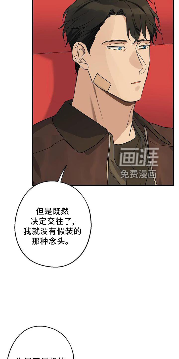 第38章：情侣优惠