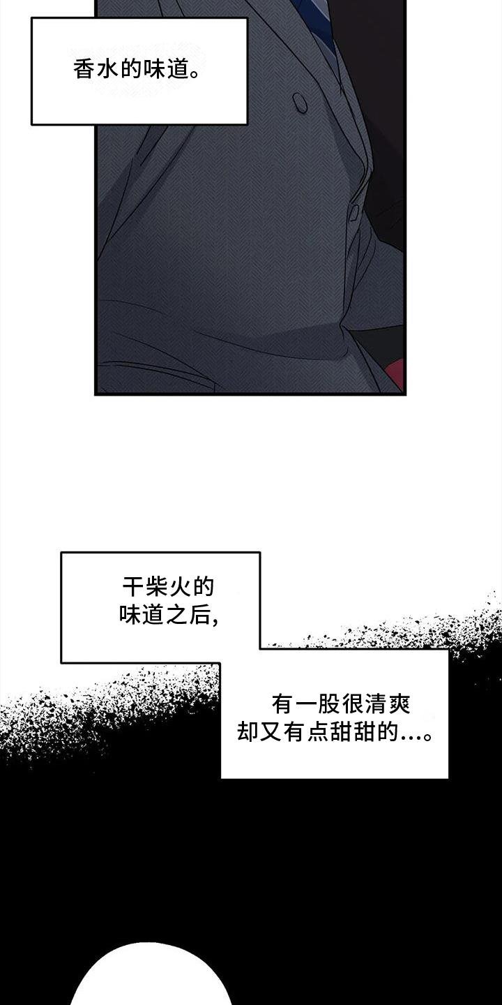 第39章：了解
