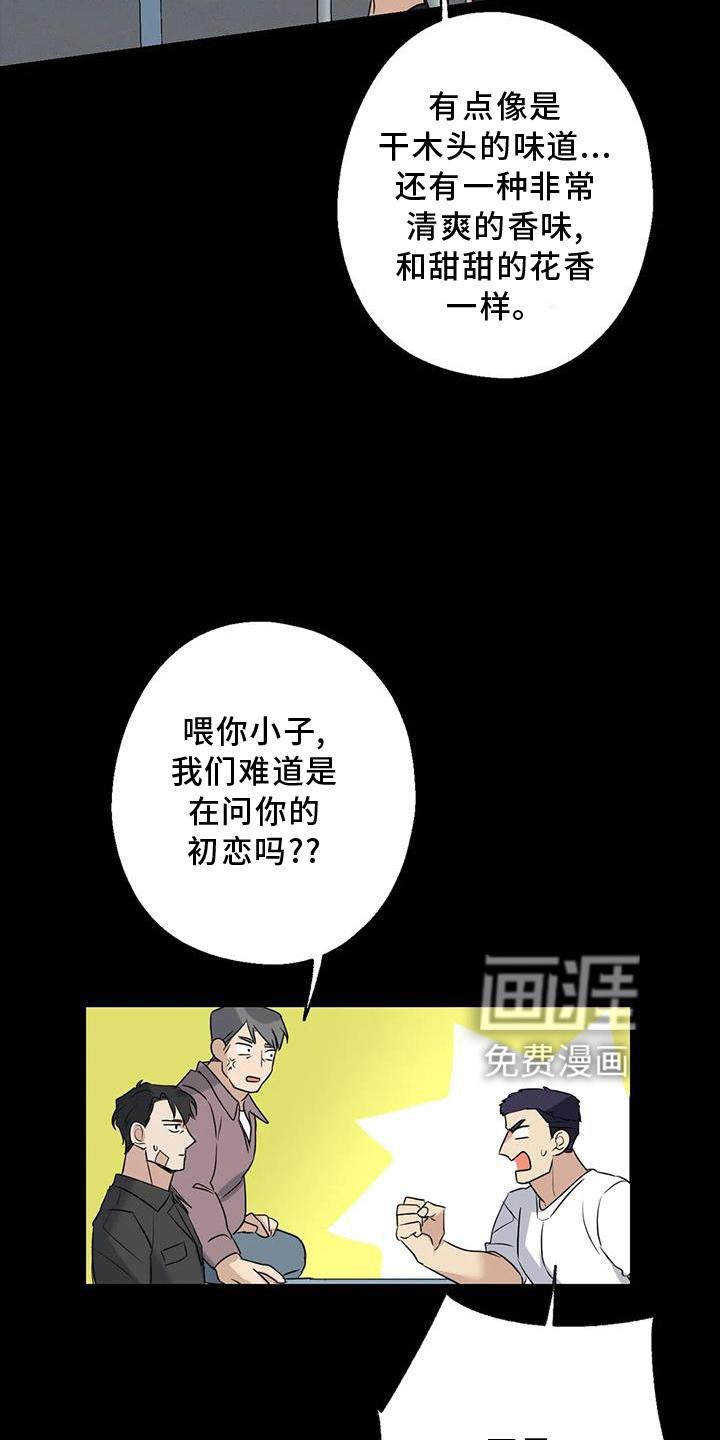 第39章：了解