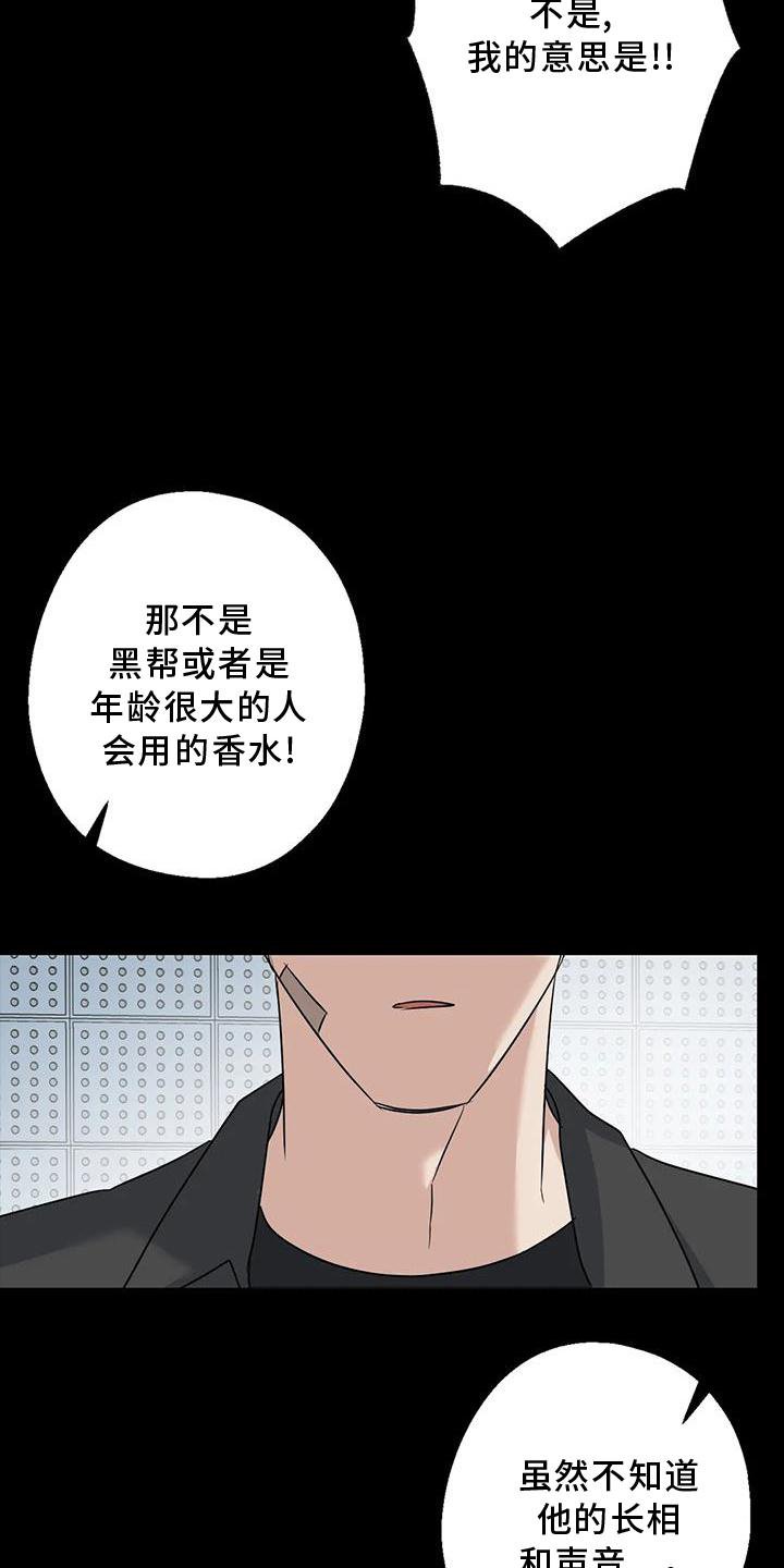 第39章：了解