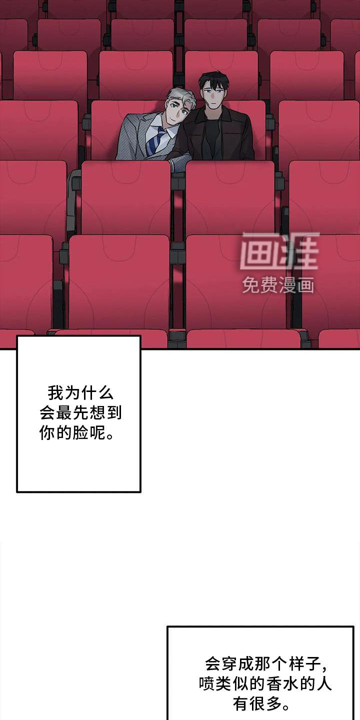 第39章：了解