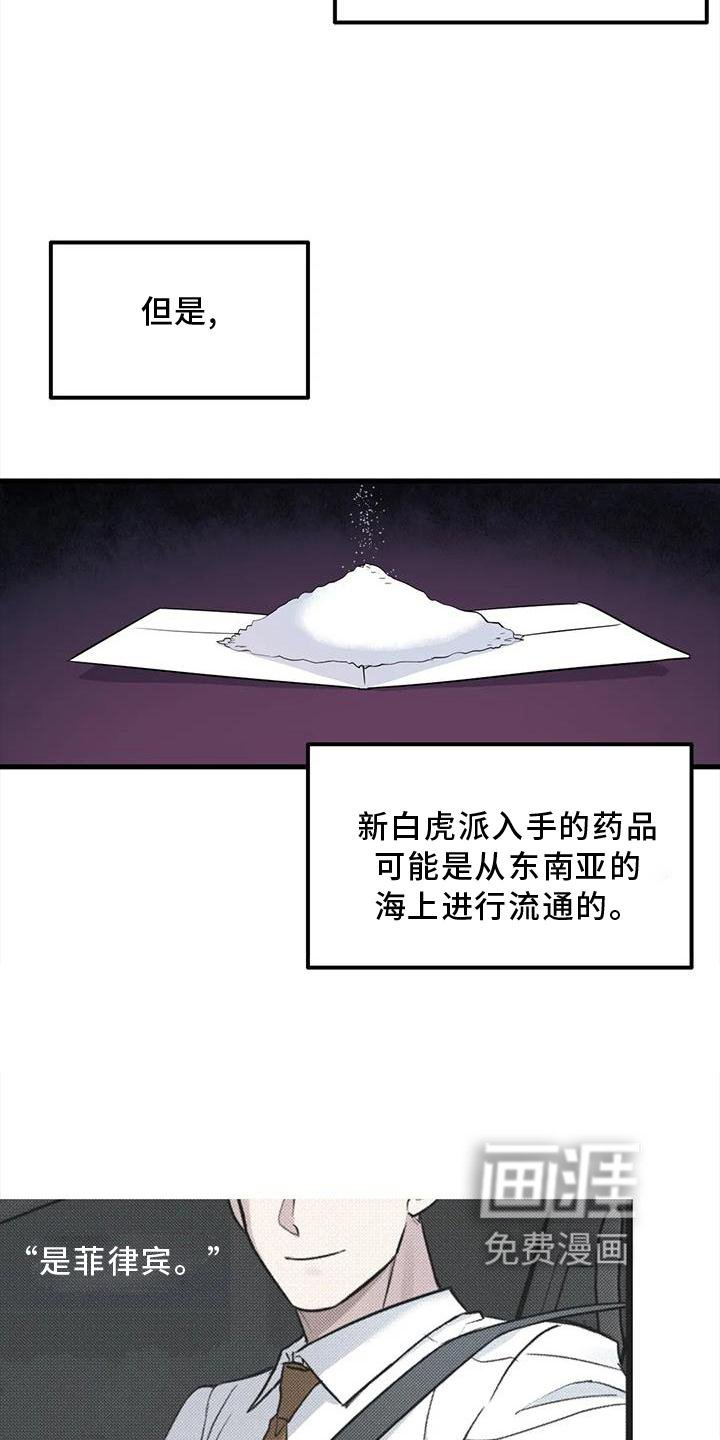 第39章：了解