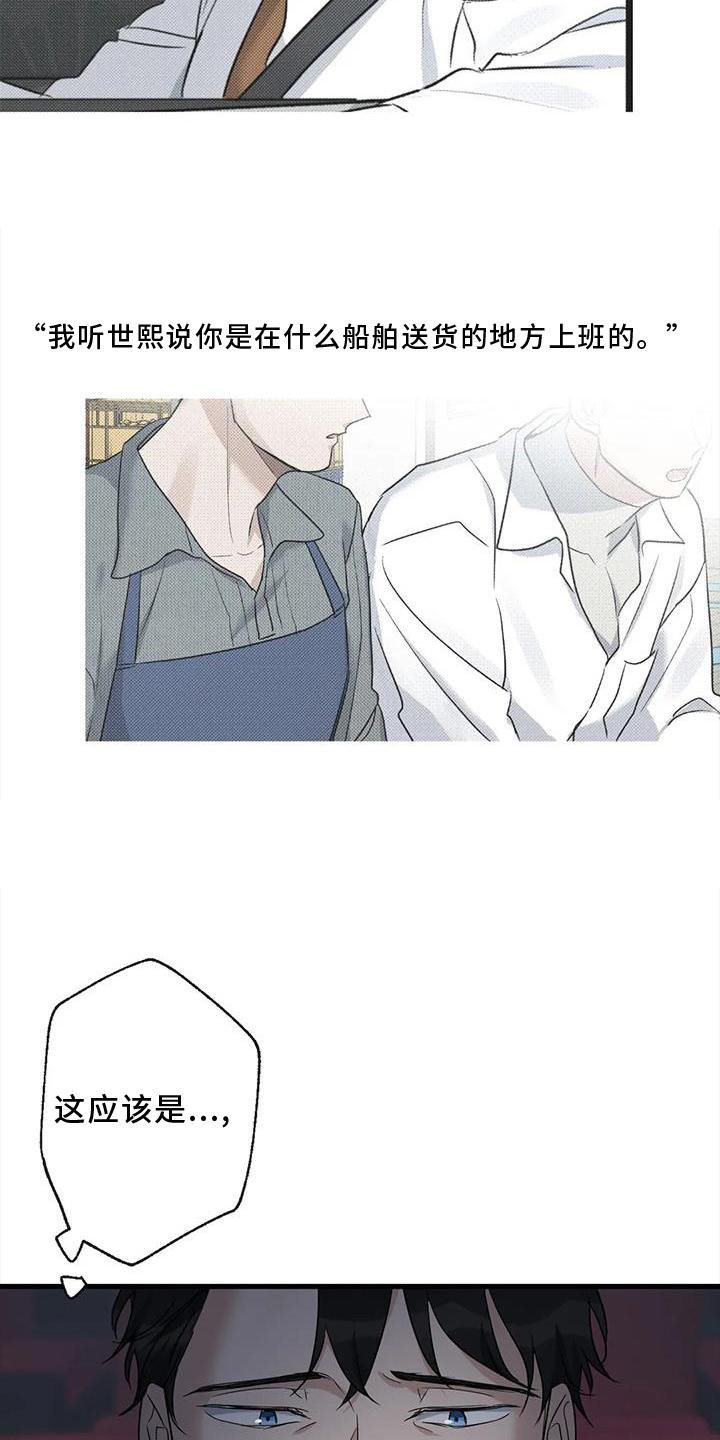 第39章：了解