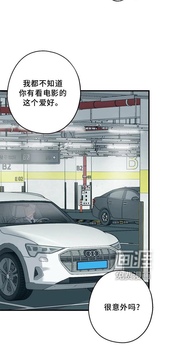 第39章：了解
