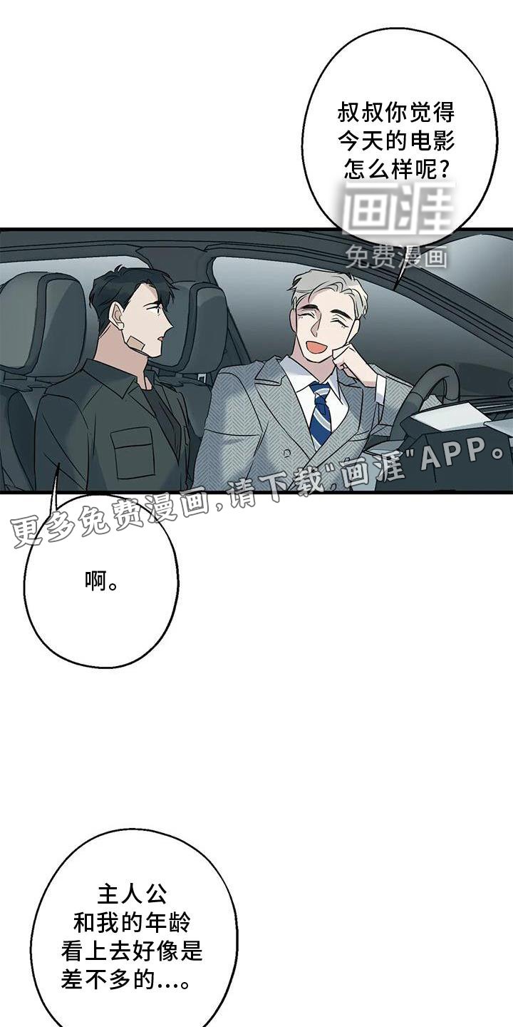 第39章：了解