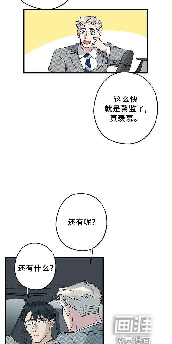 第39章：了解