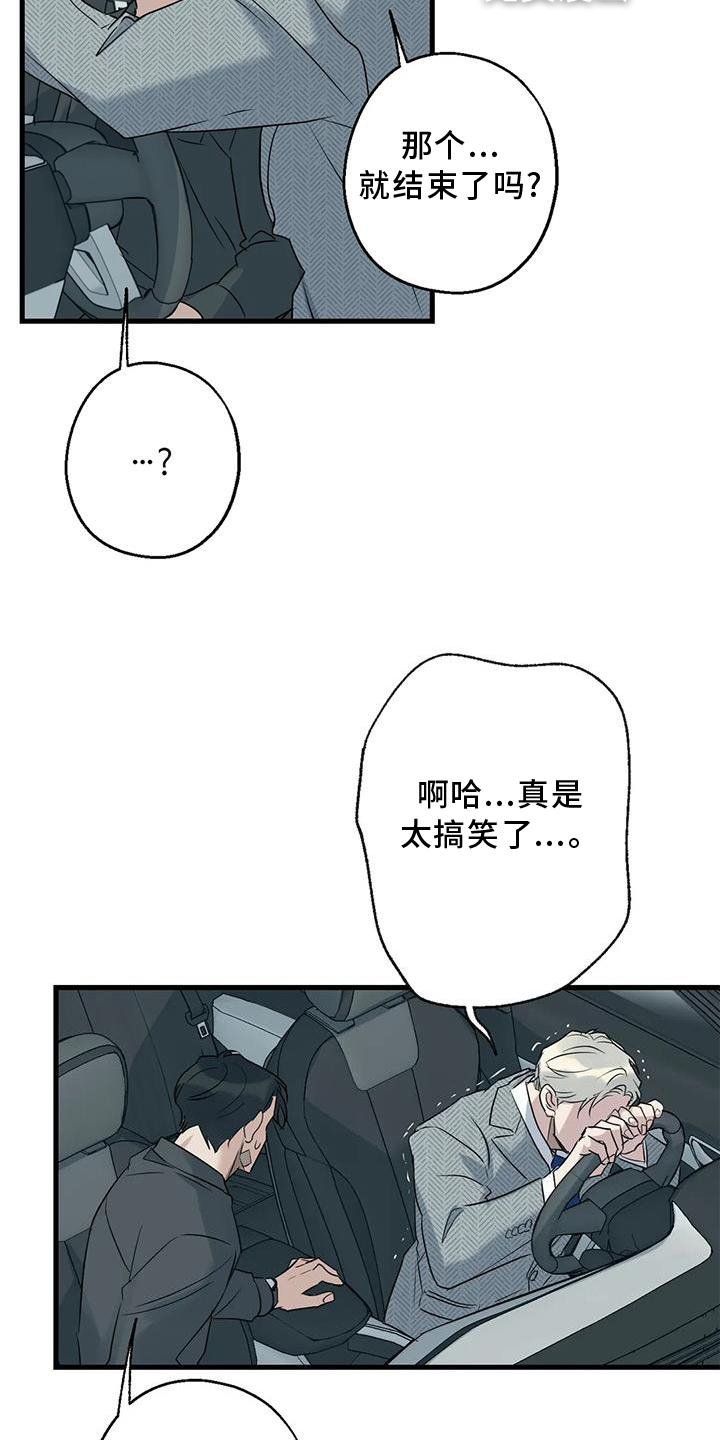 第39章：了解