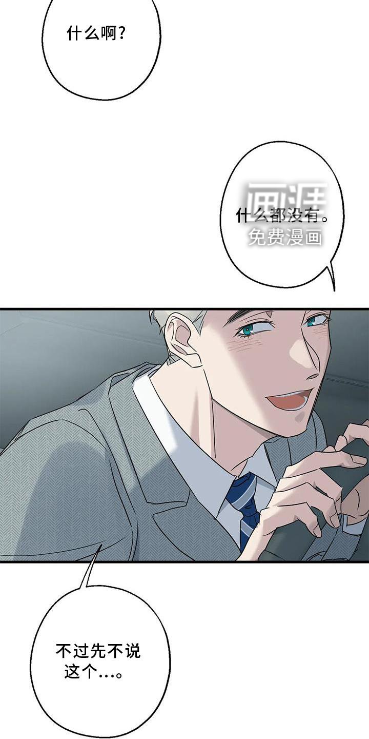 第39章：了解