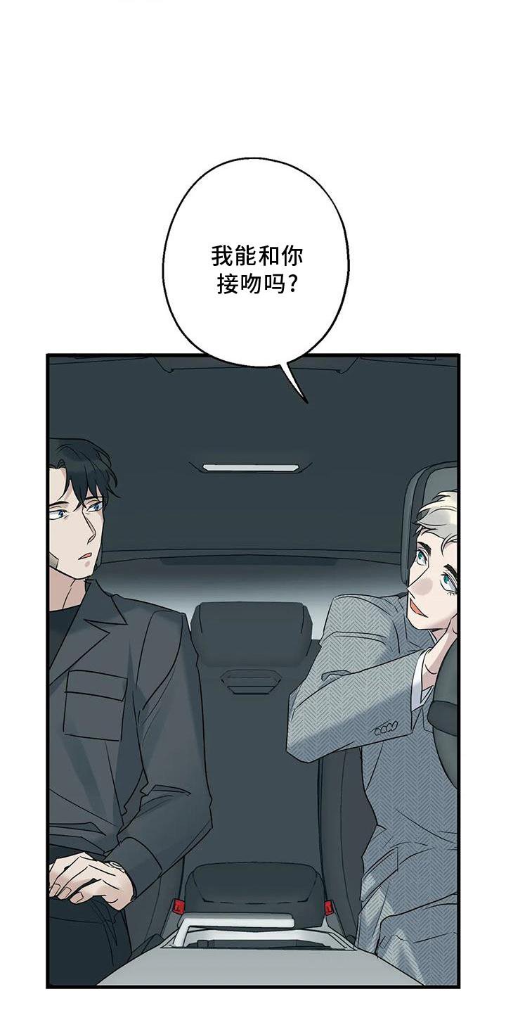 第39章：了解