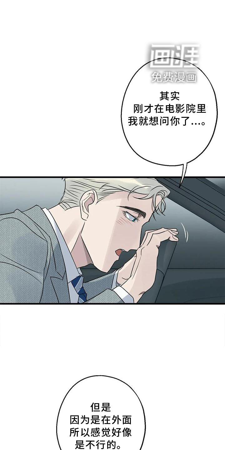 第39章：了解