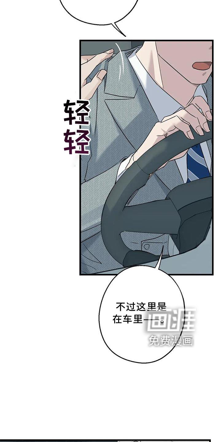 第39章：了解
