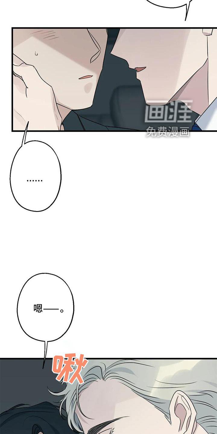 第39章：了解
