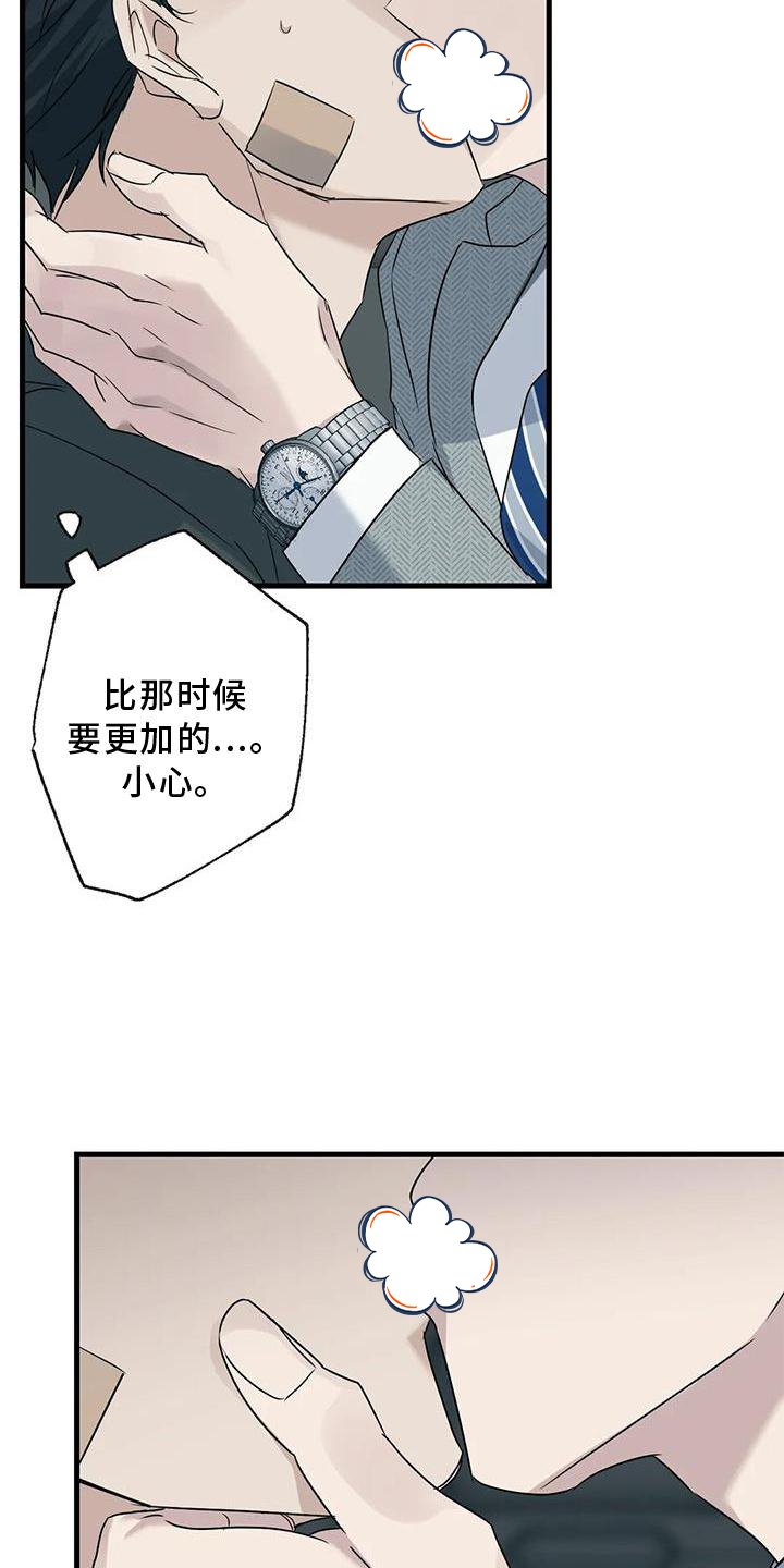 第39章：了解