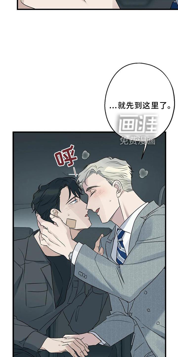 第39章：了解
