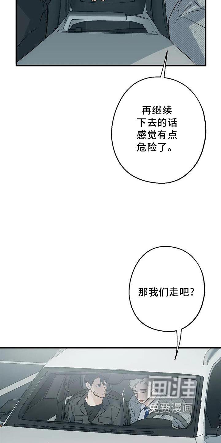 第39章：了解