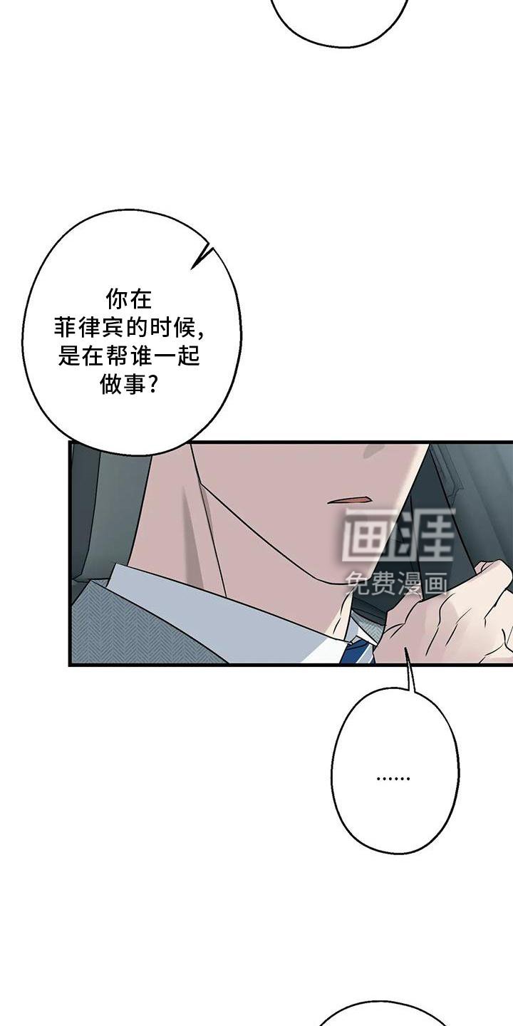 第39章：了解