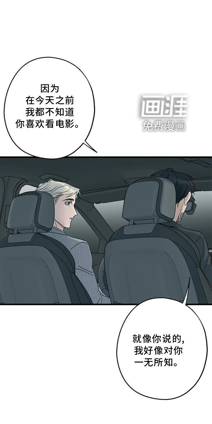 第39章：了解