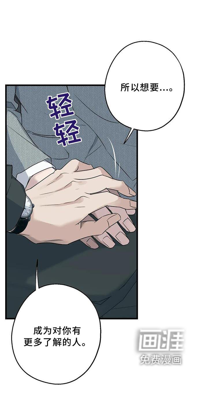 第39章：了解