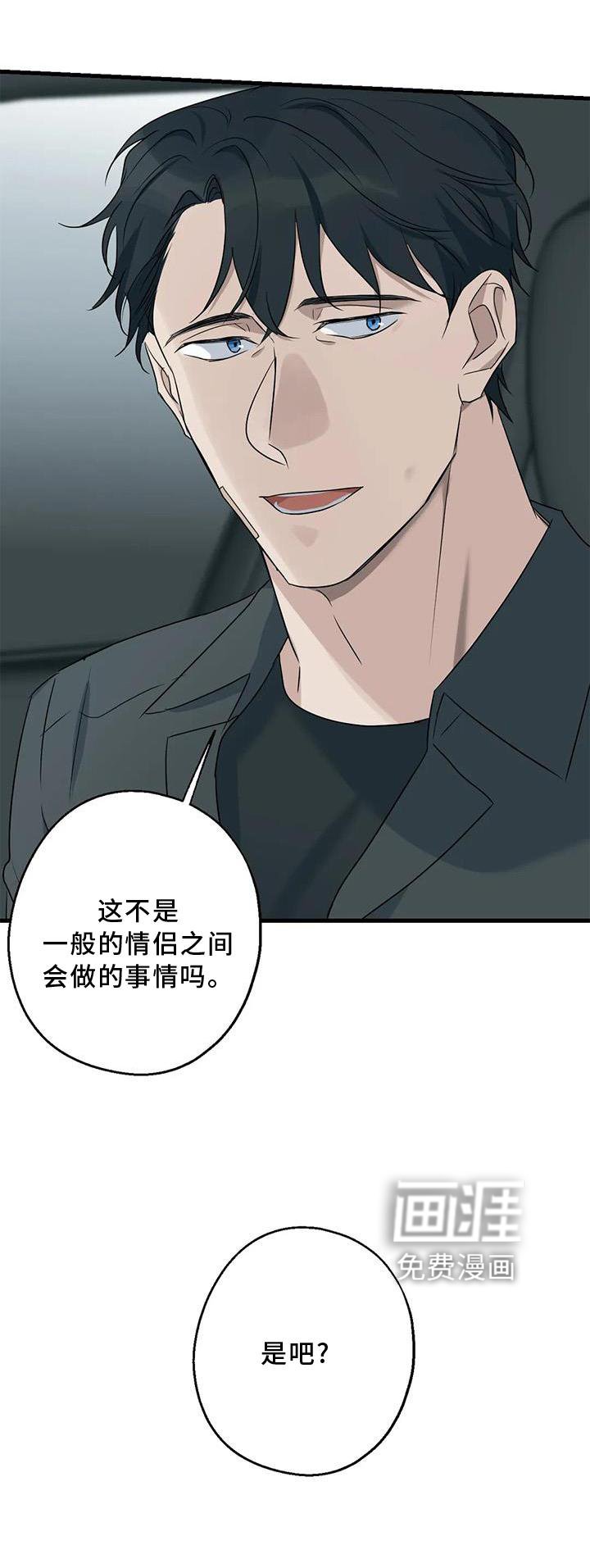 第39章：了解