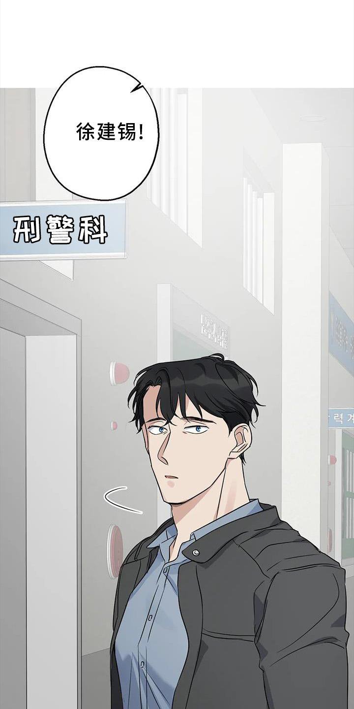 第40章：调查