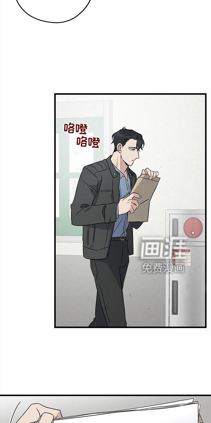 第40章：调查