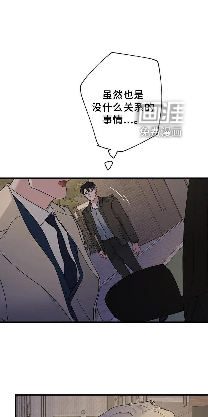 第41章：笑脸