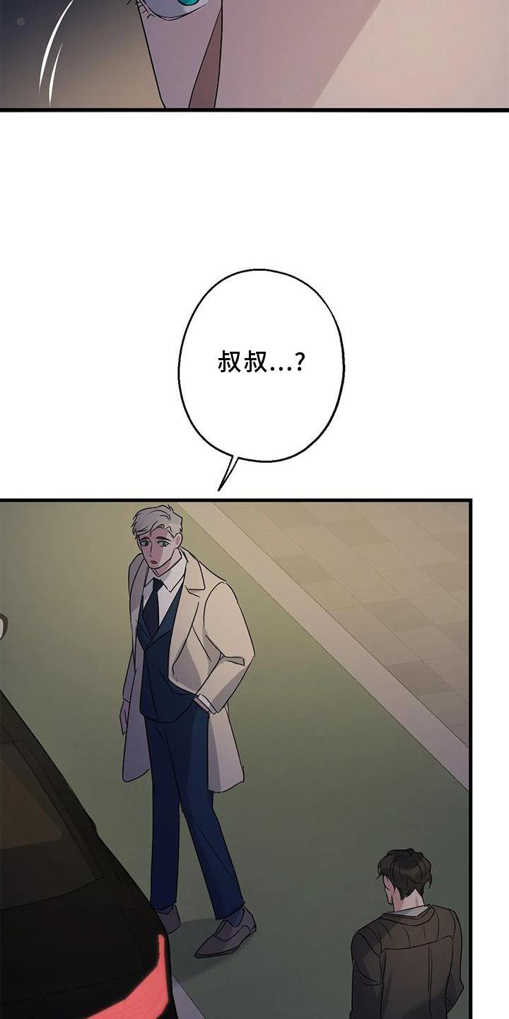 第41章：笑脸