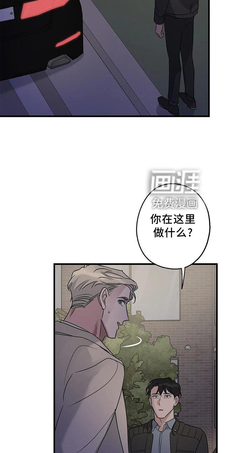 第41章：笑脸