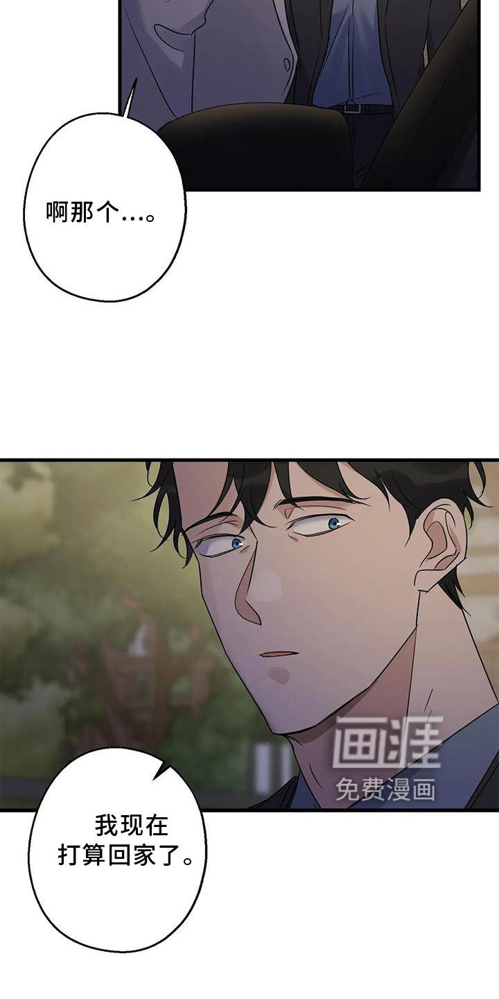 第41章：笑脸