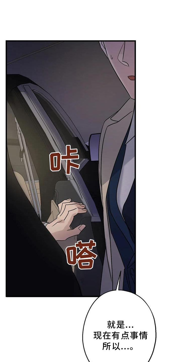 第41章：笑脸