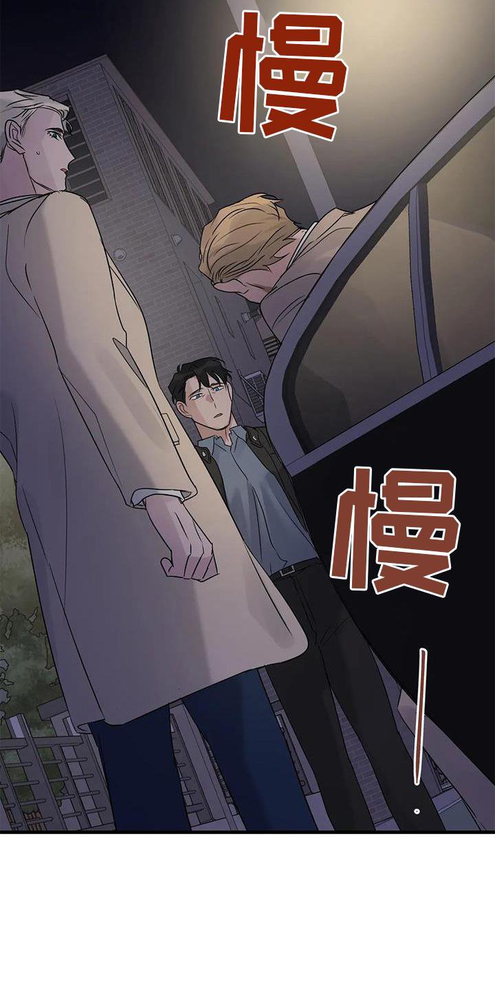 第41章：笑脸