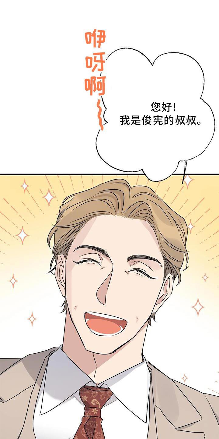 第41章：笑脸