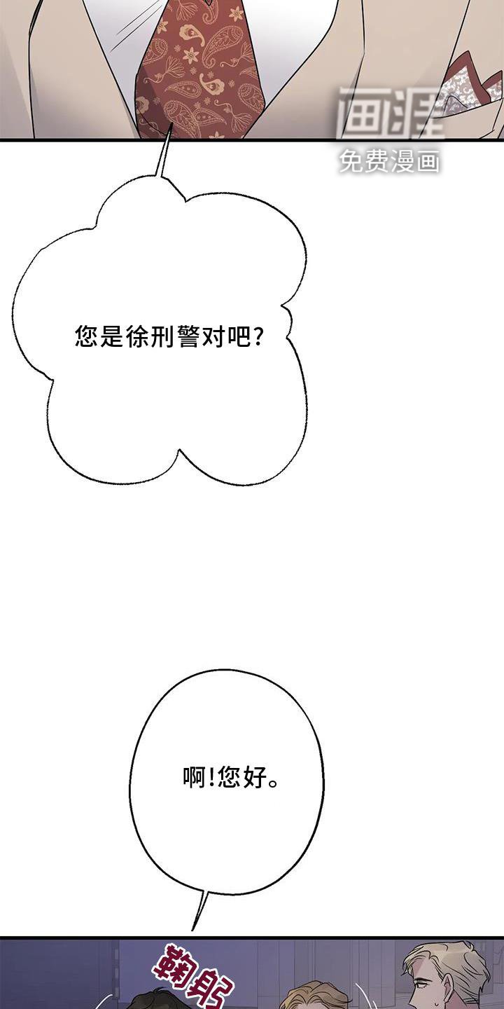 第41章：笑脸