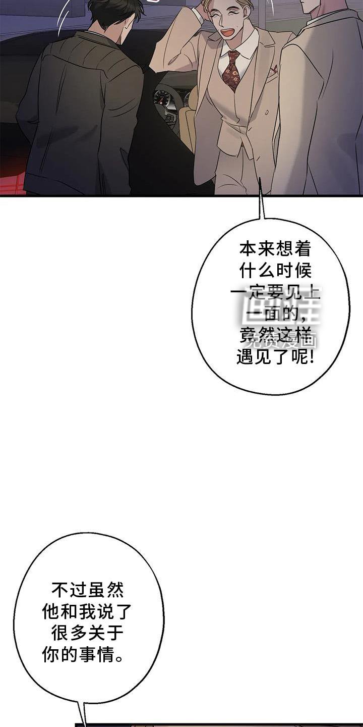 第41章：笑脸