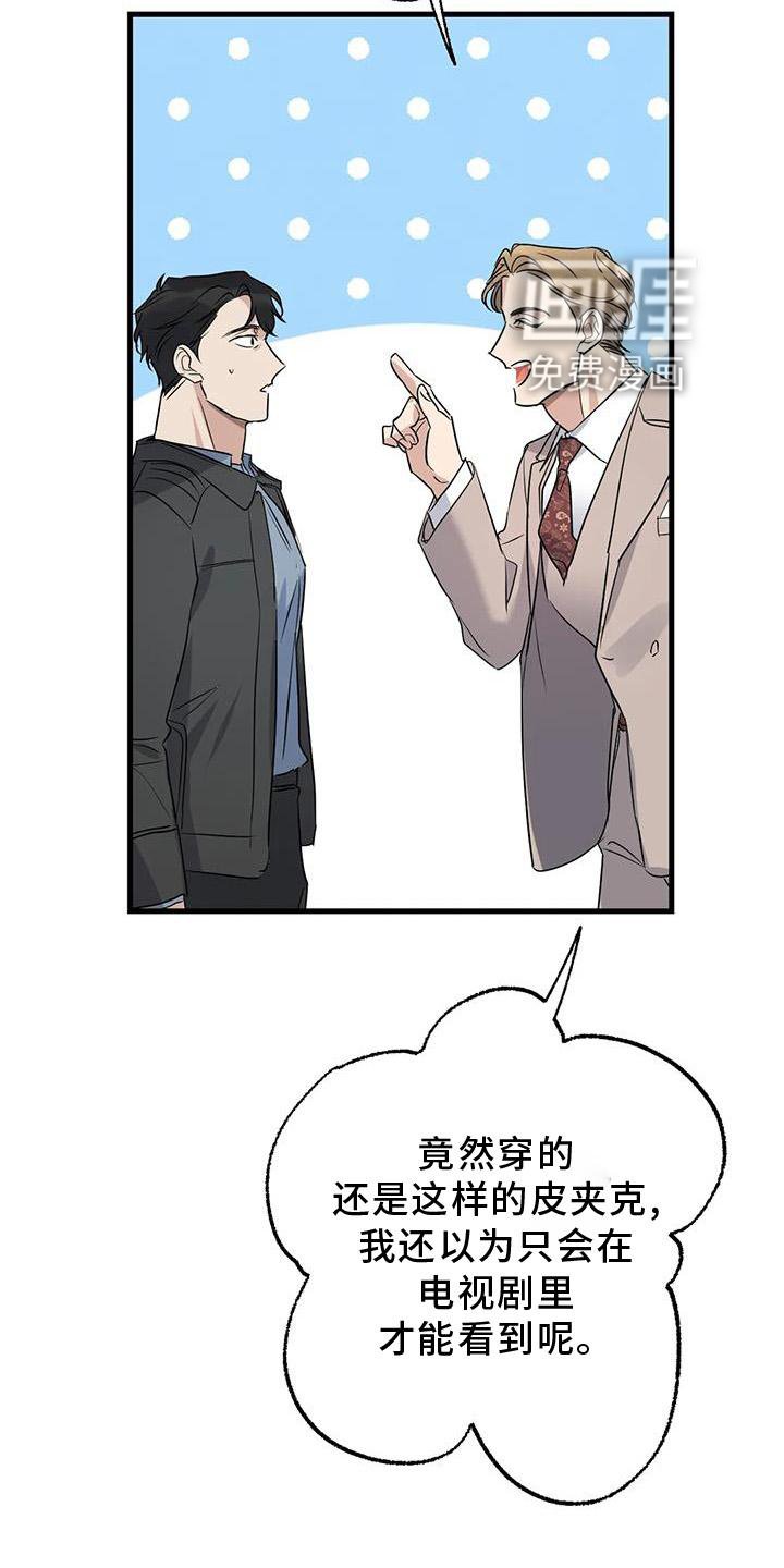 第41章：笑脸
