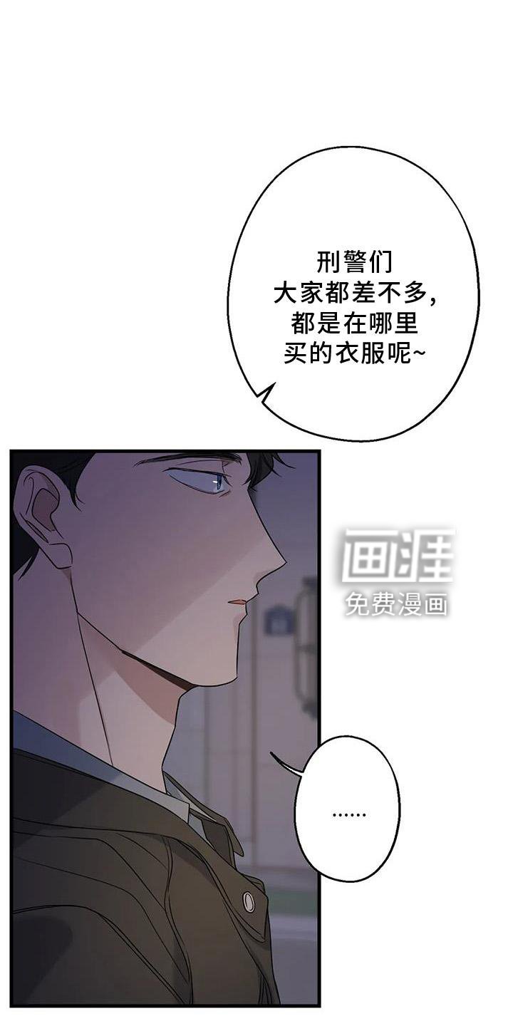 第41章：笑脸
