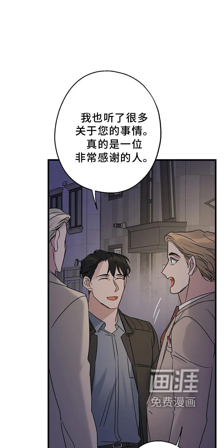 第41章：笑脸