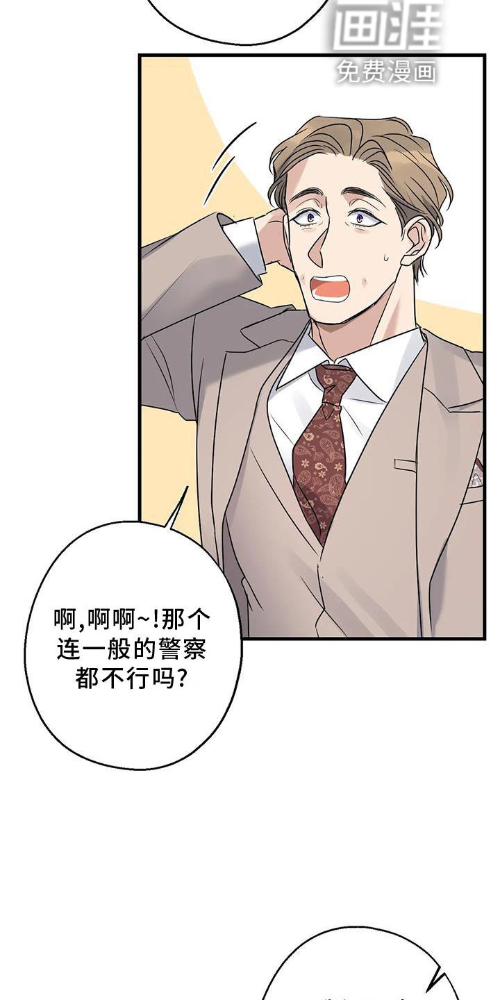 第41章：笑脸