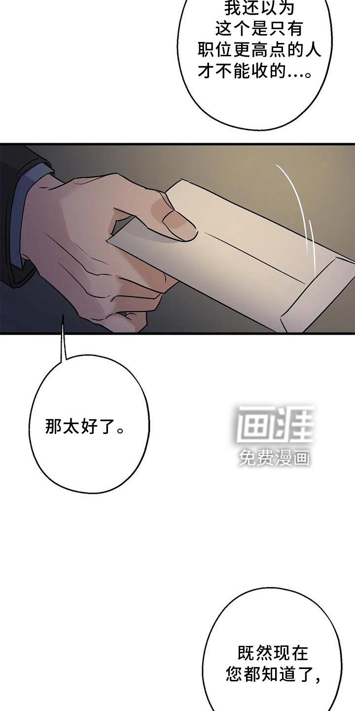 第41章：笑脸