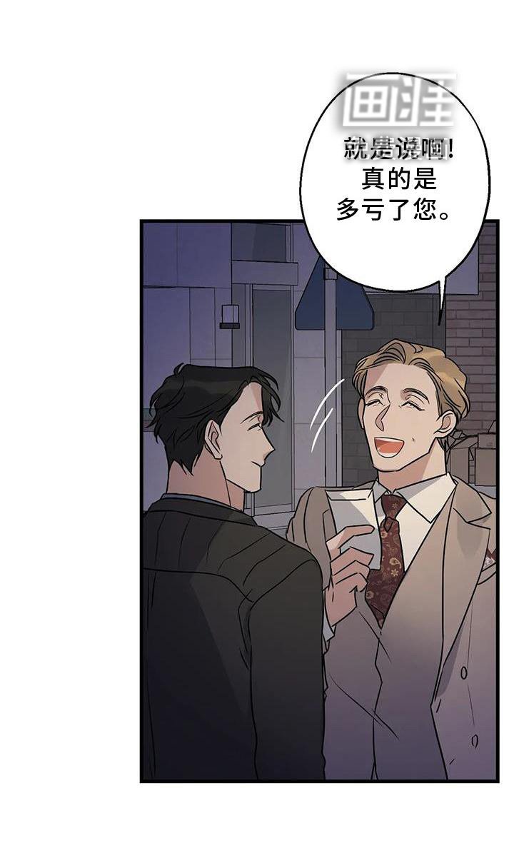 第42章：隐瞒