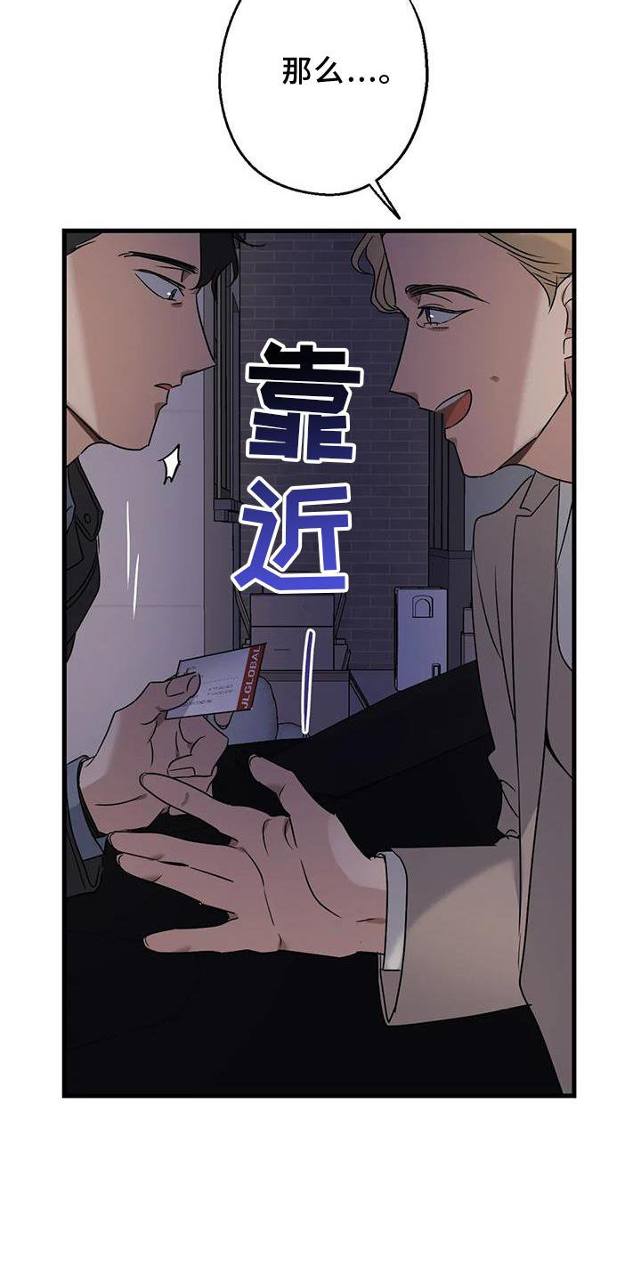 第42章：隐瞒