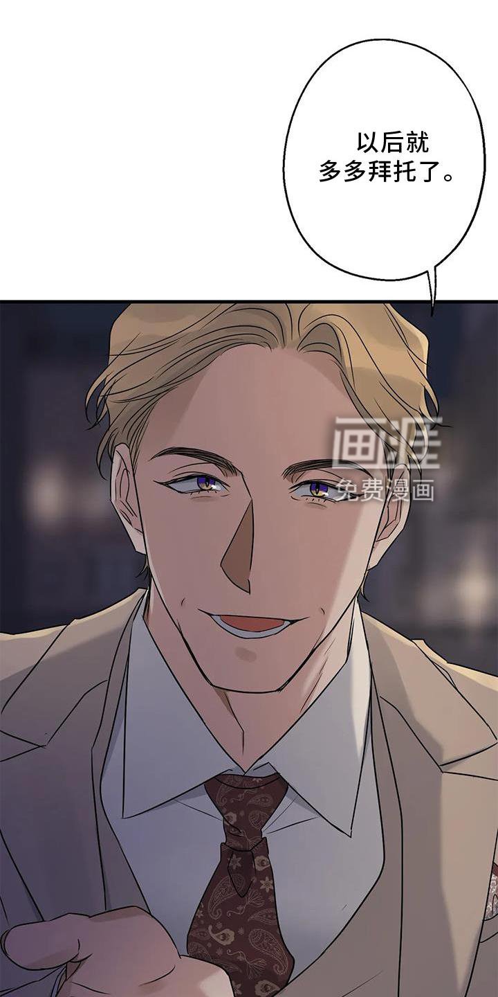 第42章：隐瞒