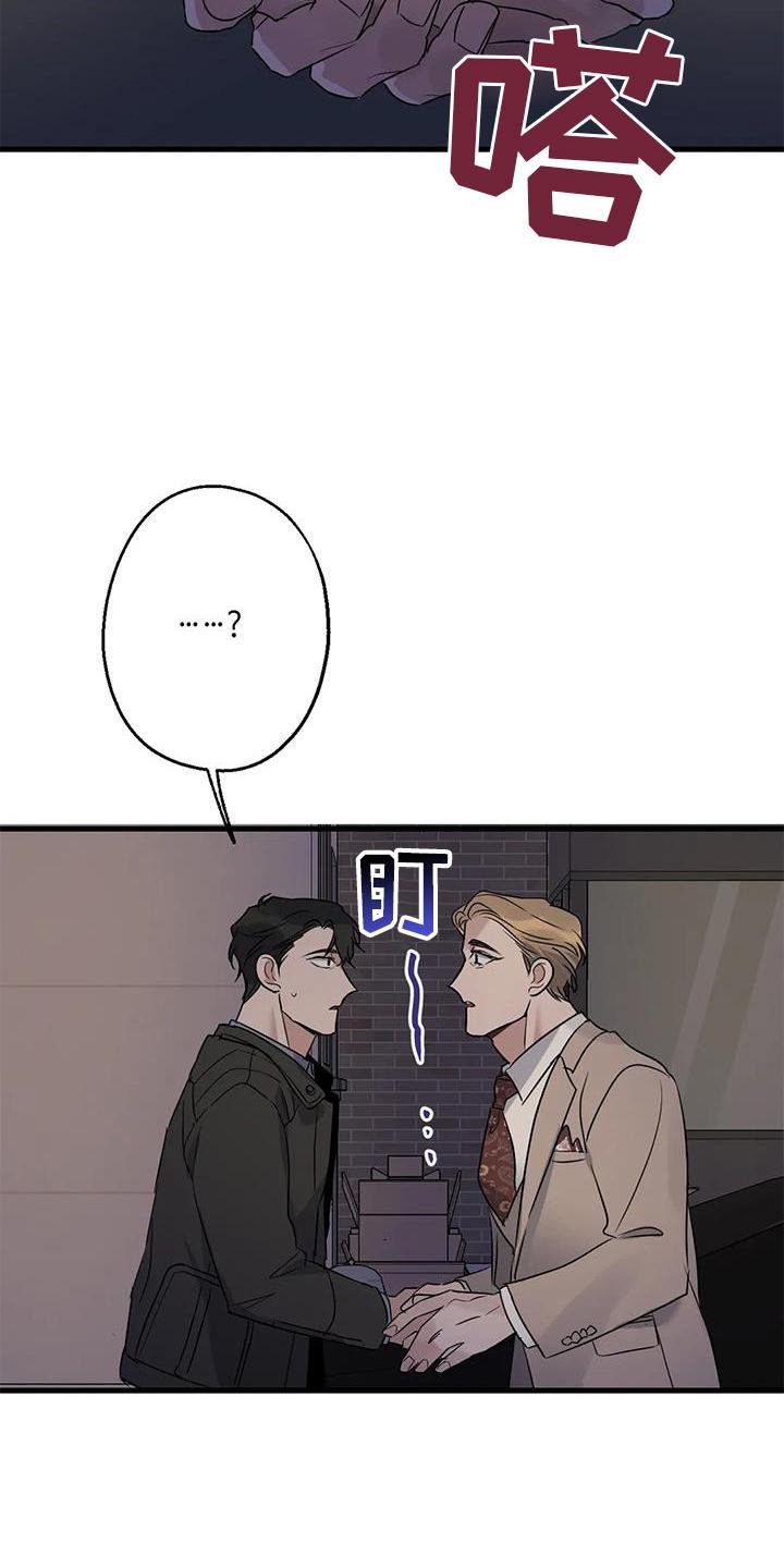 第42章：隐瞒