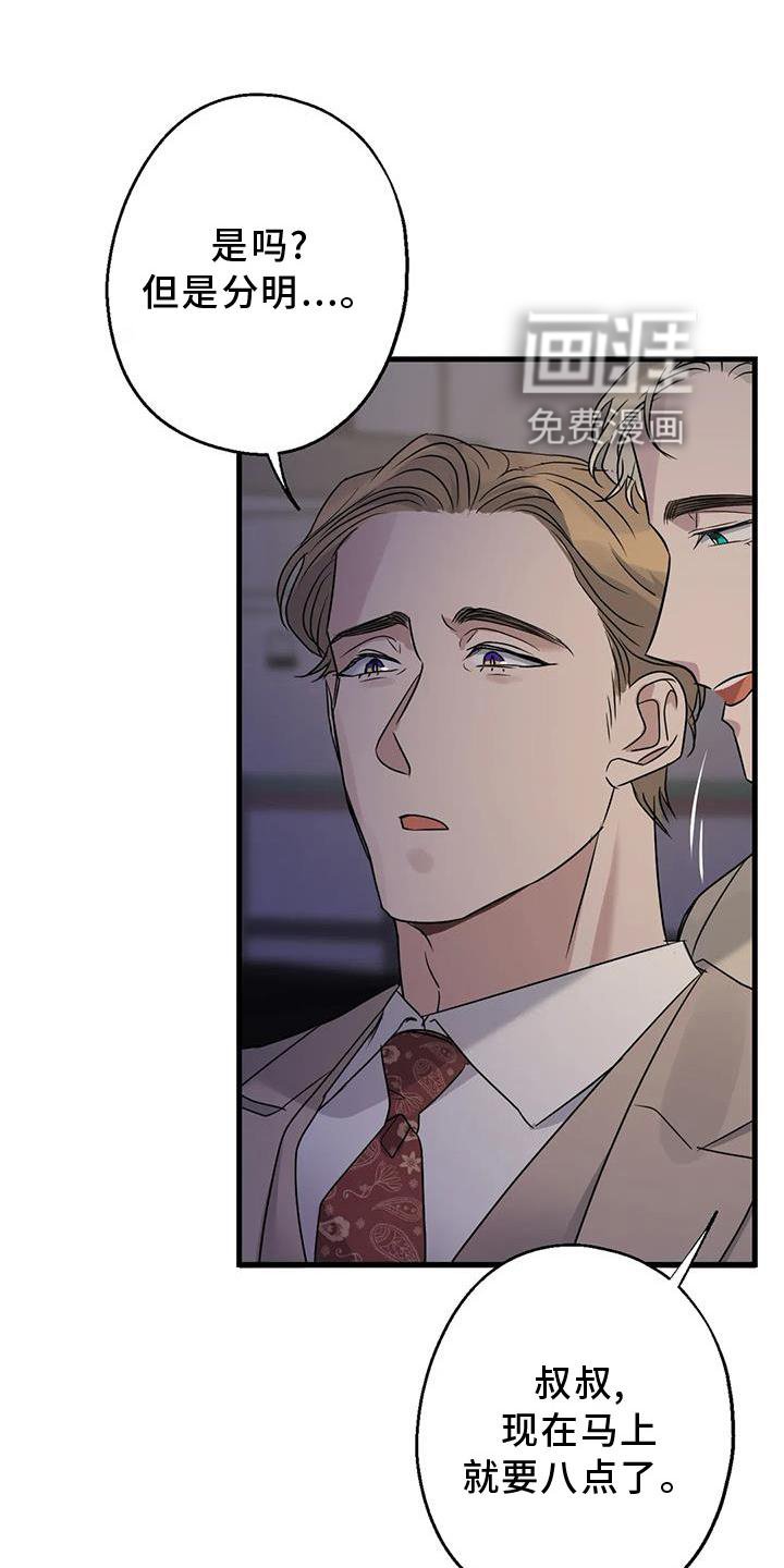 第42章：隐瞒
