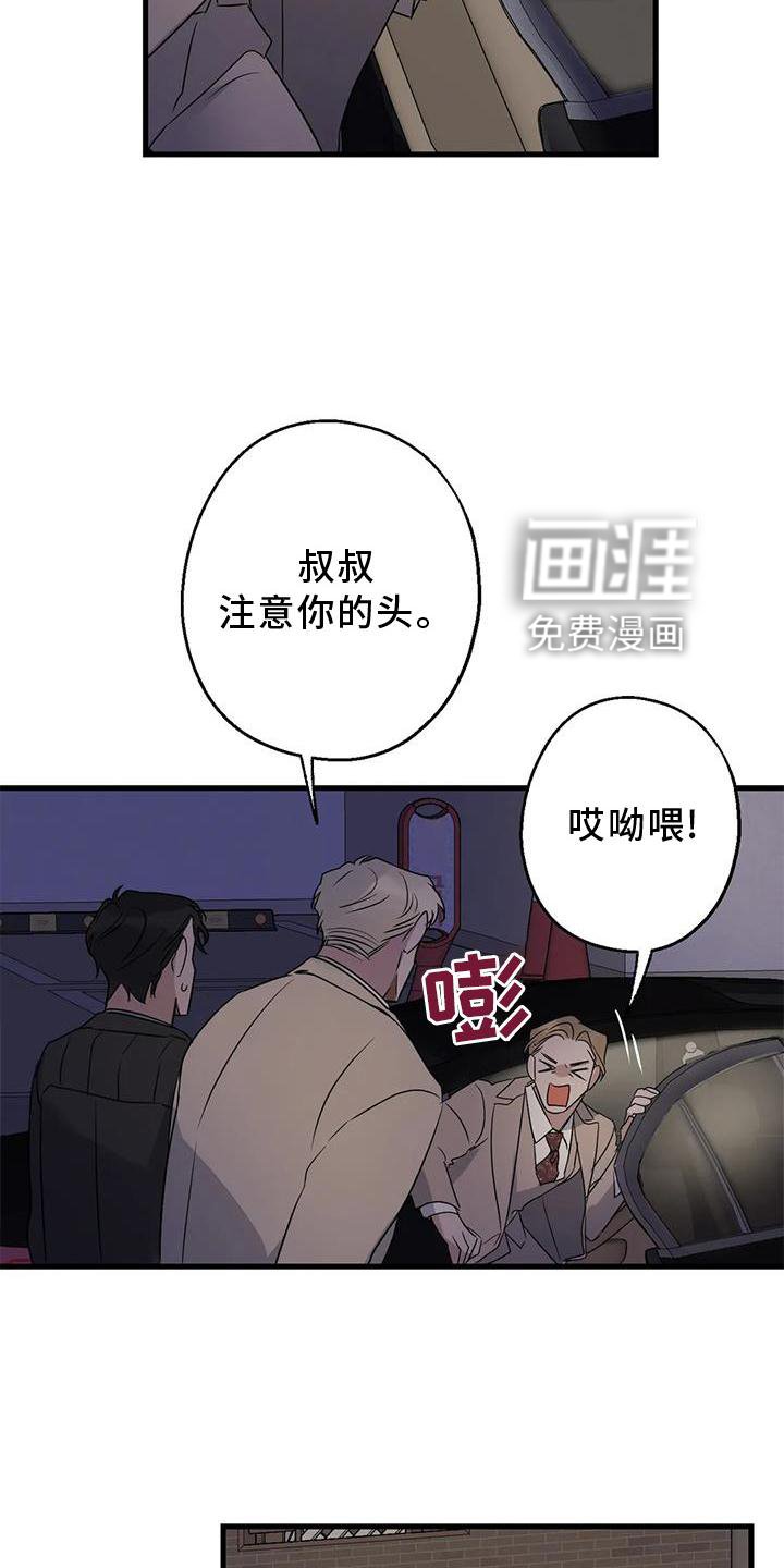 第42章：隐瞒