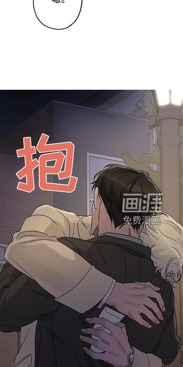 第42章：隐瞒