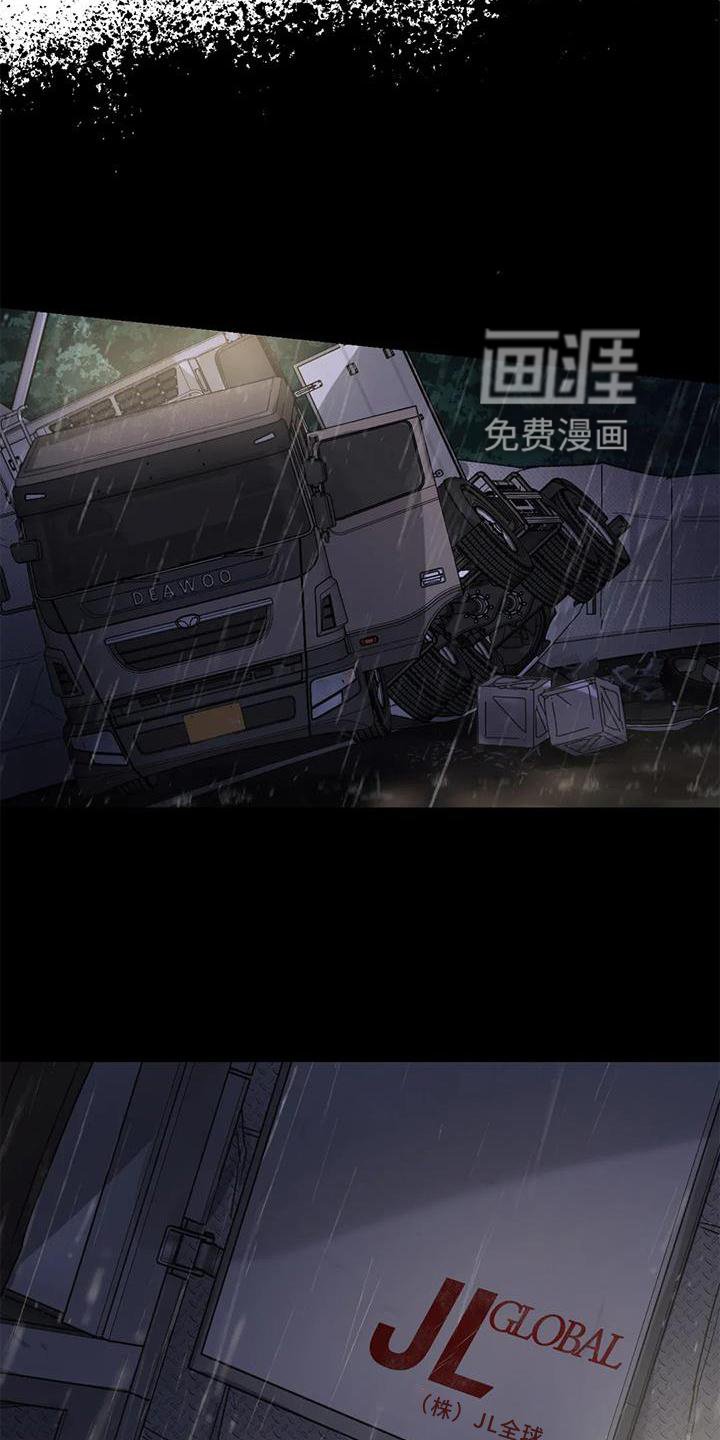 第42章：隐瞒