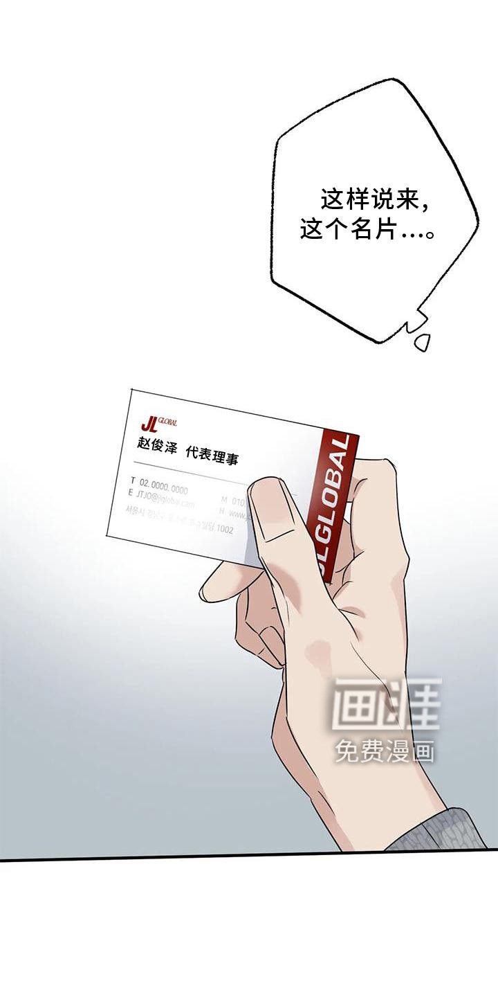 第43章：不习惯