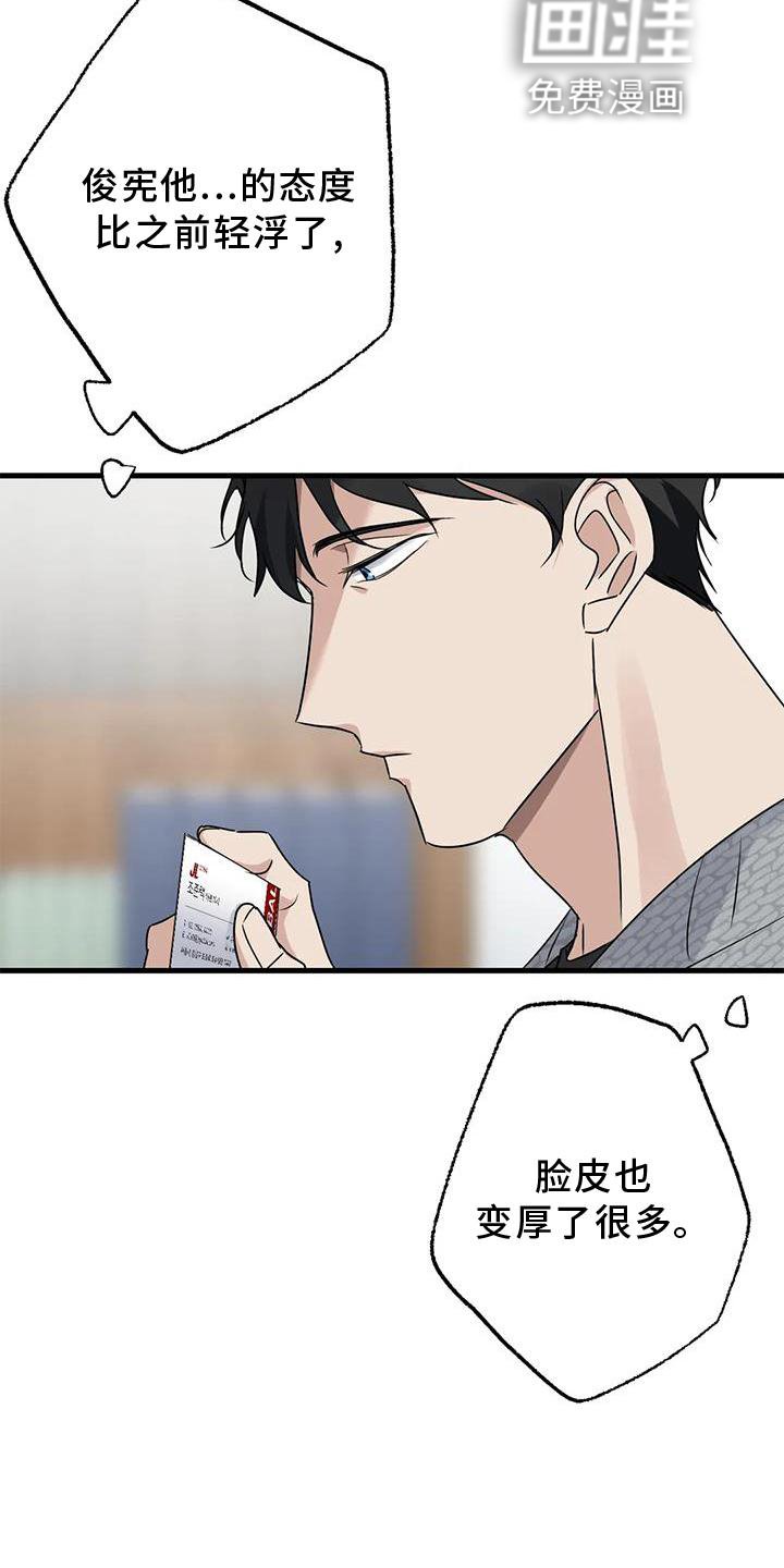 第43章：不习惯