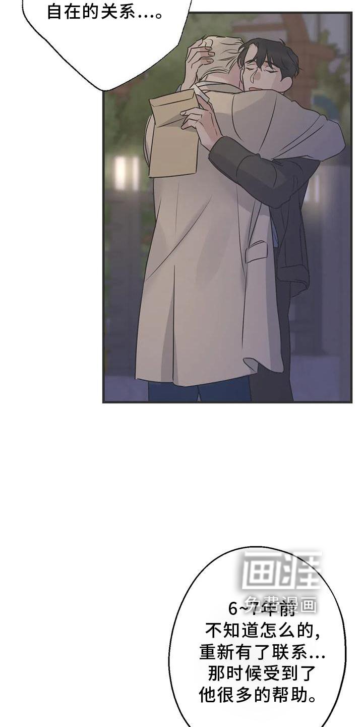 第43章：不习惯